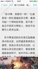 菲律宾华人双认证招聘信息(华人相关知识分享)